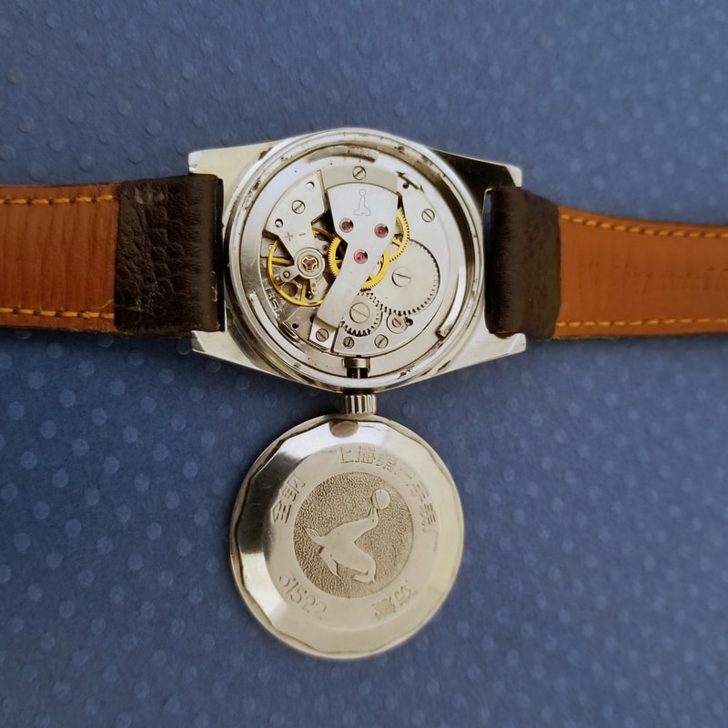 HaiShi (sea lion) brand from Shanghai #3 Wristwatch Factory 3