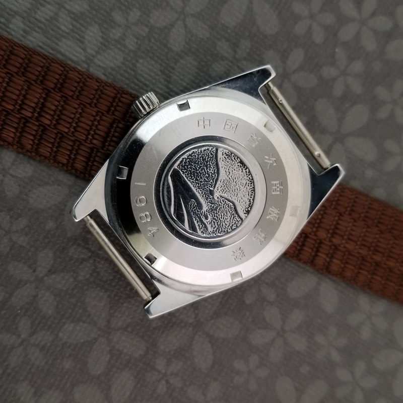 1984 Sea-Gull Antarctica watch, made by Sea-Gull for the first Chinese Antarctic Expedition. 2