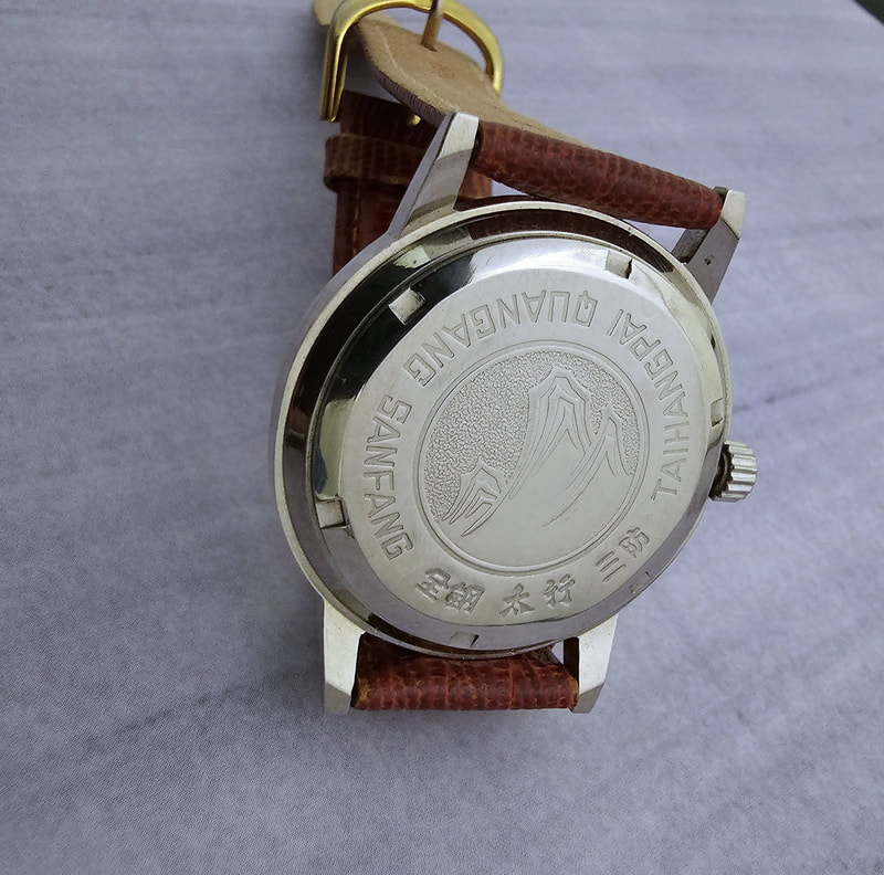 Taihang "for military" watch case back